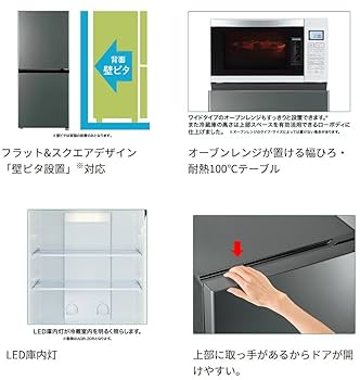 Amazon | 冷凍冷蔵庫 右開き 2ドア 170L ダークシルバー AQR-17R